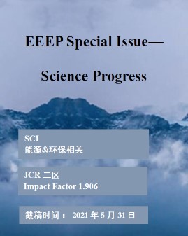 EEEP Supplement Issue -- Science progress